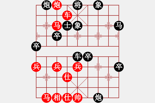 象棋棋譜圖片：松原特大(1段)-勝-新疆棋王(5段) - 步數(shù)：57 