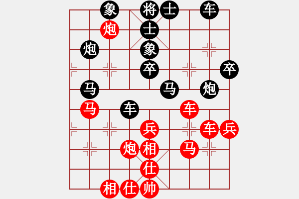 象棋棋譜圖片：lwbabcd(4段)-勝-義盼(4段) - 步數(shù)：40 