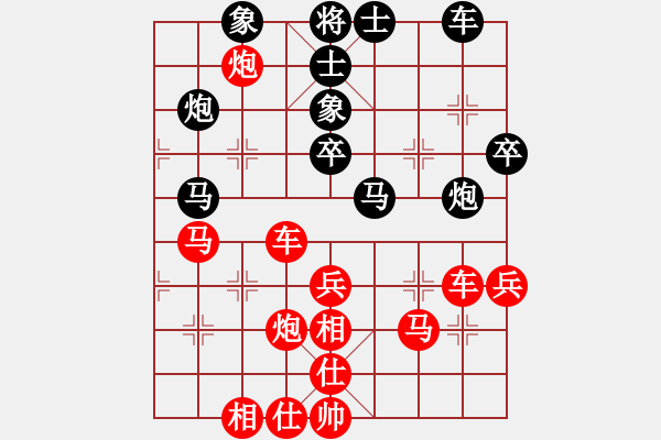 象棋棋譜圖片：lwbabcd(4段)-勝-義盼(4段) - 步數(shù)：41 