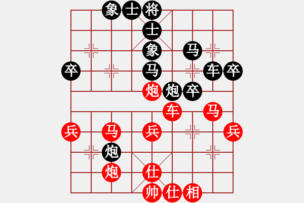 象棋棋譜圖片：阿瓜(9級)-負-也好(9級) - 步數(shù)：40 