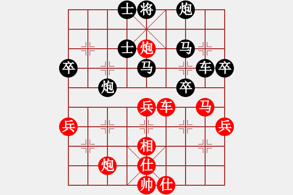 象棋棋譜圖片：阿瓜(9級)-負-也好(9級) - 步數(shù)：50 