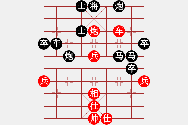 象棋棋譜圖片：阿瓜(9級)-負-也好(9級) - 步數(shù)：60 