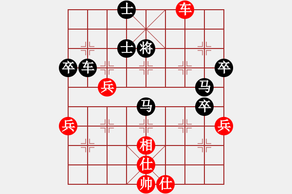 象棋棋譜圖片：阿瓜(9級)-負-也好(9級) - 步數(shù)：66 