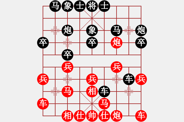 象棋棋谱图片：仙人指路两头蛇对跳左马 中国香港郑福祥vs中国香港梁达民 - 步数：20 