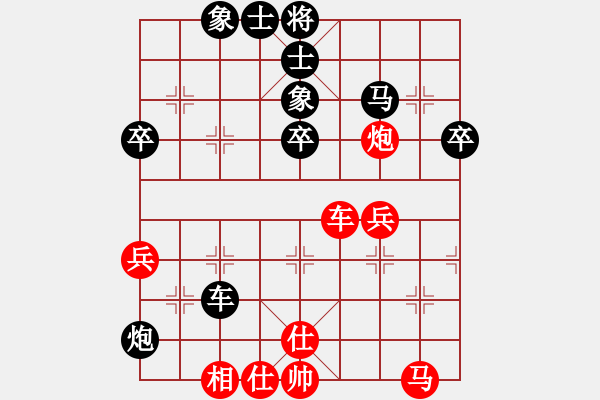 象棋棋谱图片：仙人指路两头蛇对跳左马 中国香港郑福祥vs中国香港梁达民 - 步数：50 