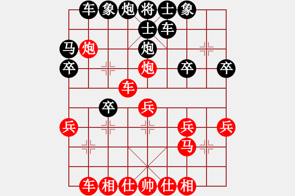 象棋棋譜圖片：1309062219 七彥-一舞所有 - 步數(shù)：30 