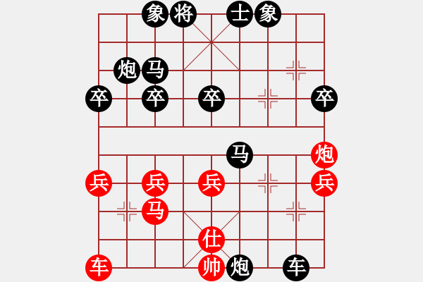 象棋棋譜圖片：李皓瑜負(fù)盛漪靈 - 步數(shù)：40 