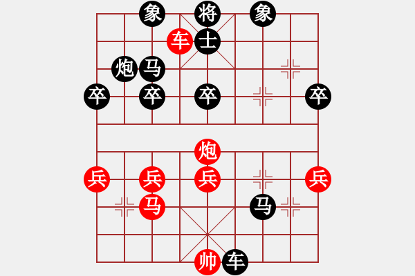 象棋棋譜圖片：李皓瑜負(fù)盛漪靈 - 步數(shù)：48 