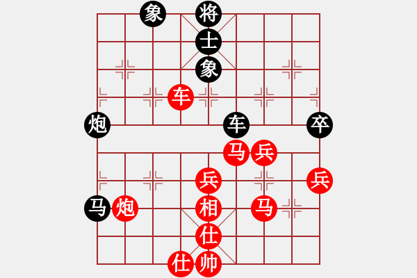 象棋棋譜圖片：炳哥[1315576819] -VS- 以棋會(huì)友[1587990716] - 步數(shù)：70 