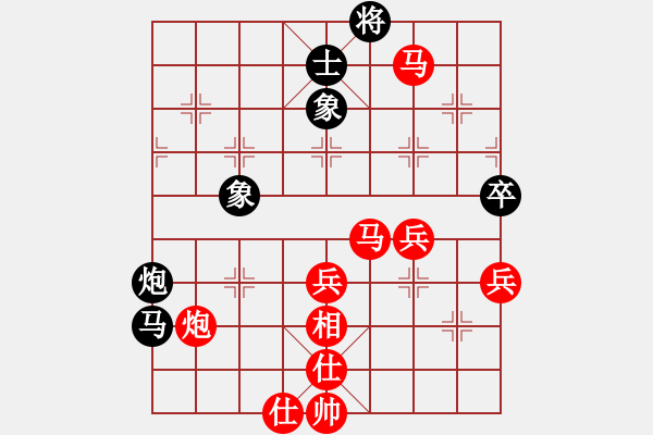 象棋棋譜圖片：炳哥[1315576819] -VS- 以棋會(huì)友[1587990716] - 步數(shù)：80 