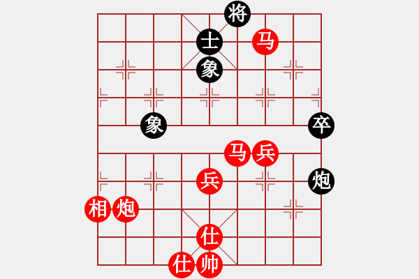 象棋棋譜圖片：炳哥[1315576819] -VS- 以棋會(huì)友[1587990716] - 步數(shù)：83 