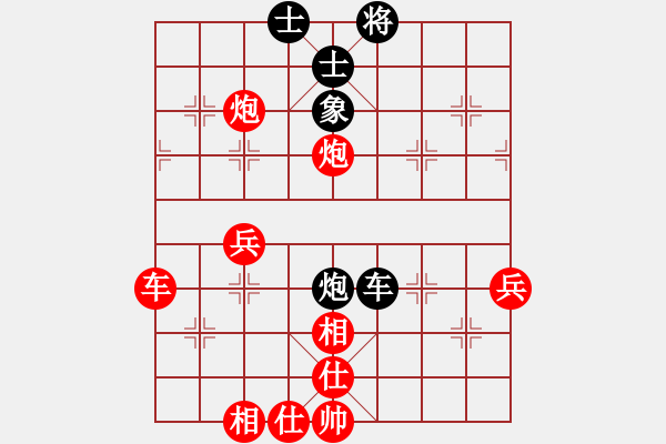 象棋棋譜圖片：賠光光(4段)-勝-日月星晨余(5段) - 步數(shù)：60 