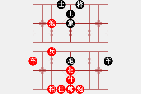 象棋棋譜圖片：賠光光(4段)-勝-日月星晨余(5段) - 步數(shù)：63 