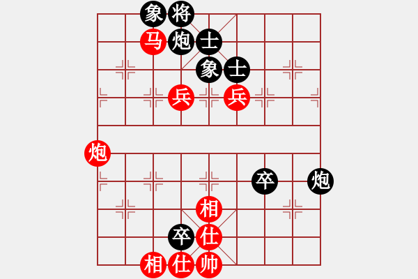 象棋棋谱图片：第5台.北京王跃飞(8.0) VS 上海谢靖(8.0) - 步数：83 