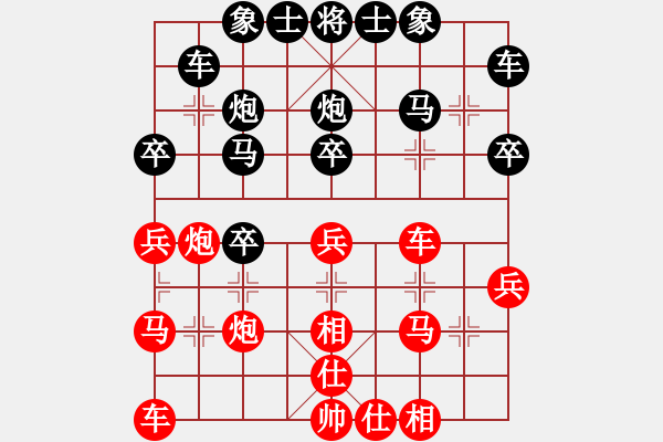 象棋棋譜圖片：dafuyuan(9段)-勝-chinatv(4段) - 步數(shù)：30 