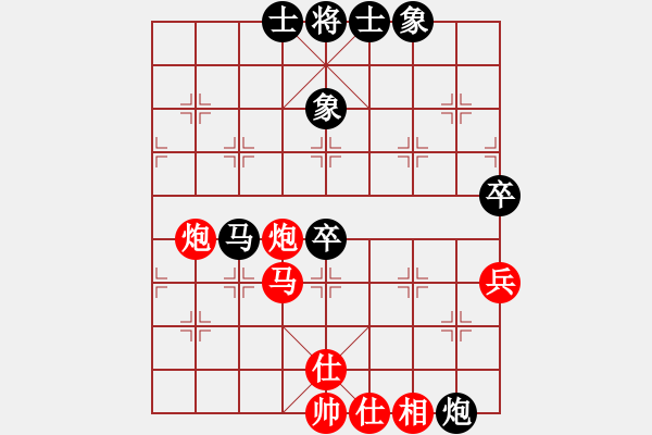 象棋棋譜圖片：dafuyuan(9段)-勝-chinatv(4段) - 步數(shù)：80 