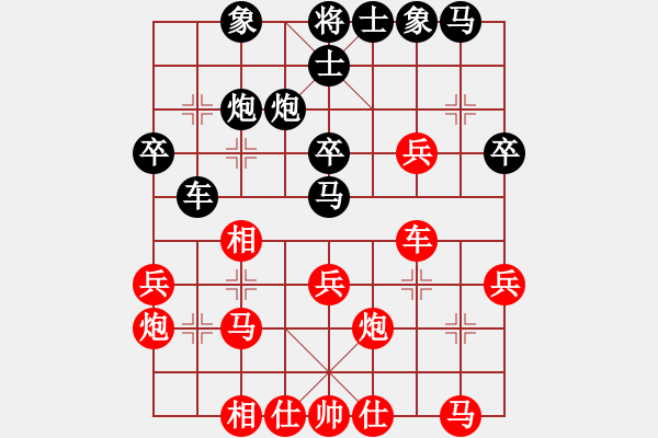 象棋棋譜圖片：中國棋院杭州分院 黃海林 負(fù) 成都棋院隊(duì) 鄭惟桐 - 步數(shù)：30 