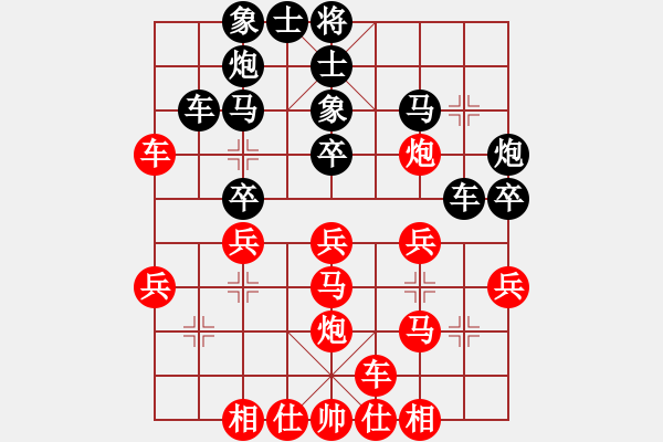 象棋棋譜圖片：阿波羅(6段)-負-掛機而已啦(8段) - 步數(shù)：30 