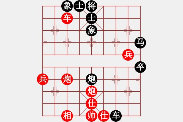 象棋棋譜圖片：阿波羅(6段)-負-掛機而已啦(8段) - 步數(shù)：60 