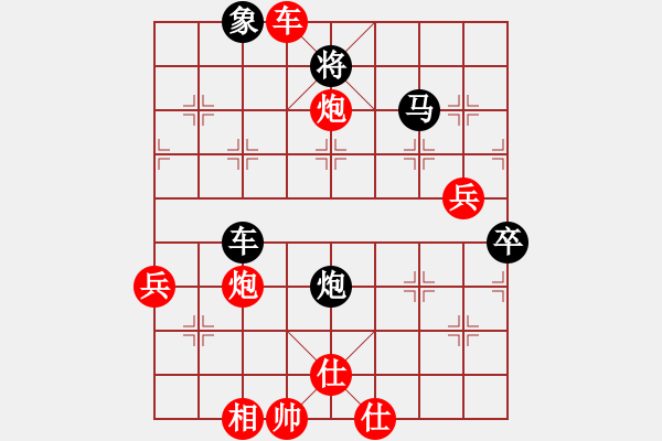 象棋棋譜圖片：阿波羅(6段)-負-掛機而已啦(8段) - 步數(shù)：70 