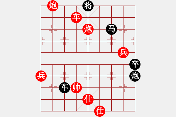 象棋棋譜圖片：阿波羅(6段)-負-掛機而已啦(8段) - 步數(shù)：80 