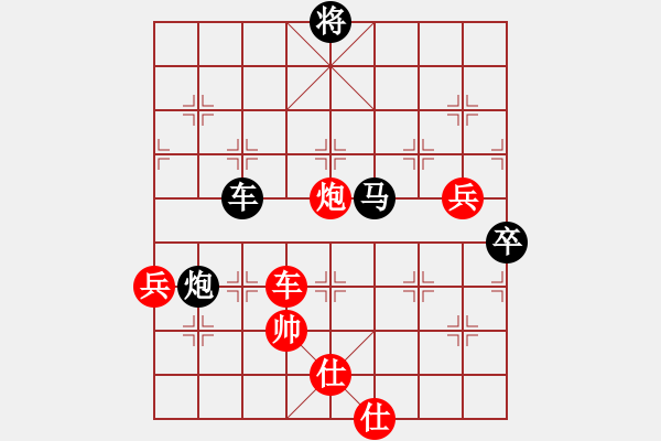 象棋棋譜圖片：阿波羅(6段)-負-掛機而已啦(8段) - 步數(shù)：90 