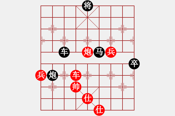 象棋棋譜圖片：阿波羅(6段)-負-掛機而已啦(8段) - 步數(shù)：91 