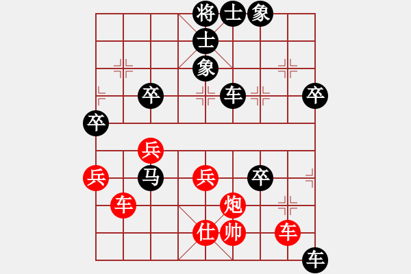 象棋棋譜圖片：中象蜜糖VS慢棋社棋有此理(2013-2-1) - 步數(shù)：60 