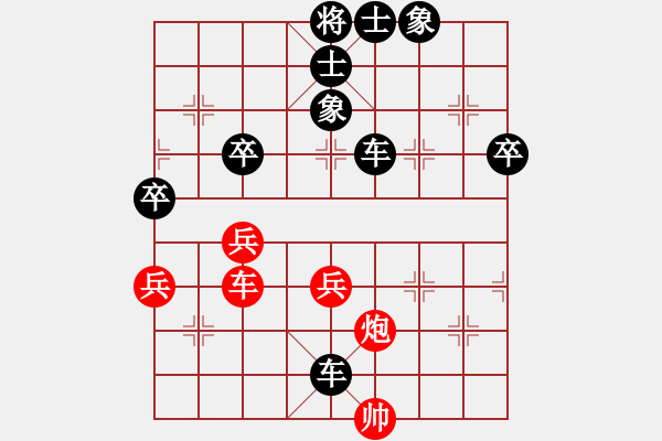 象棋棋譜圖片：中象蜜糖VS慢棋社棋有此理(2013-2-1) - 步數(shù)：70 