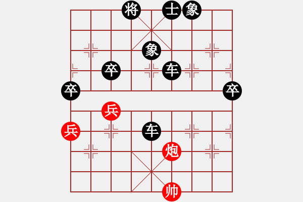 象棋棋譜圖片：中象蜜糖VS慢棋社棋有此理(2013-2-1) - 步數(shù)：78 