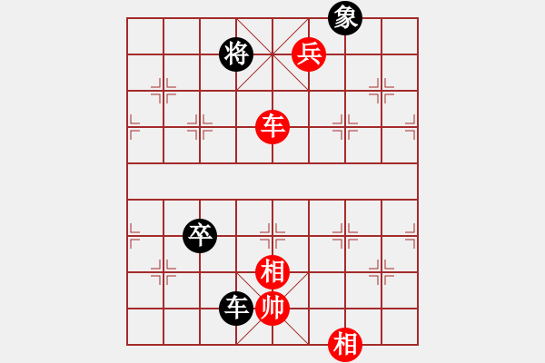 象棋棋譜圖片：衡陽符心田紅先勝老姜三兵有啟發(fā) - 步數(shù)：110 