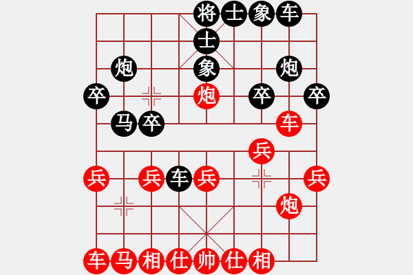 象棋棋譜圖片：衡陽符心田紅先勝老姜三兵有啟發(fā) - 步數(shù)：20 