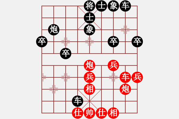 象棋棋譜圖片：衡陽符心田紅先勝老姜三兵有啟發(fā) - 步數(shù)：40 