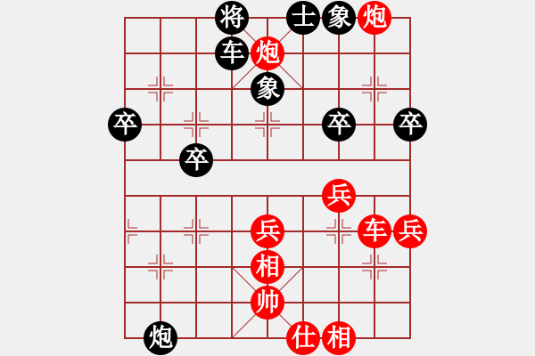 象棋棋譜圖片：衡陽符心田紅先勝老姜三兵有啟發(fā) - 步數(shù)：50 