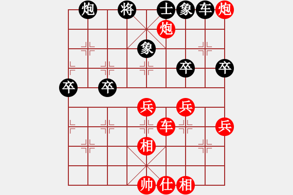 象棋棋譜圖片：衡陽符心田紅先勝老姜三兵有啟發(fā) - 步數(shù)：60 