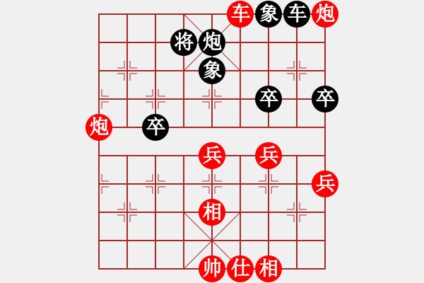 象棋棋譜圖片：衡陽符心田紅先勝老姜三兵有啟發(fā) - 步數(shù)：70 