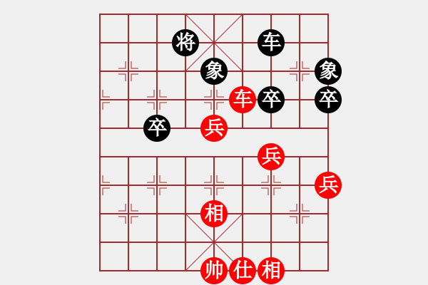 象棋棋譜圖片：衡陽符心田紅先勝老姜三兵有啟發(fā) - 步數(shù)：80 