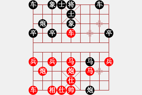 象棋棋譜圖片：太倉老棋手(9段)-勝-三少(4段) - 步數：30 