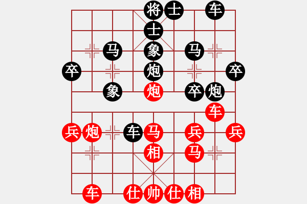 象棋棋譜圖片：屏風(fēng)馬應(yīng)中炮進(jìn)中兵盤頭馬（旋風(fēng)勝巫師業(yè)余級(jí)） - 步數(shù)：30 