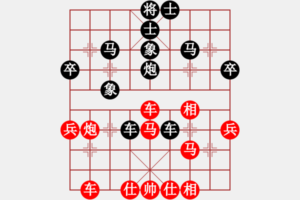 象棋棋譜圖片：屏風(fēng)馬應(yīng)中炮進(jìn)中兵盤頭馬（旋風(fēng)勝巫師業(yè)余級(jí)） - 步數(shù)：40 