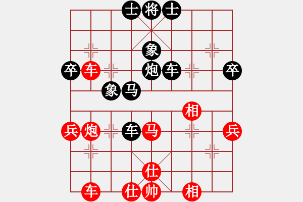 象棋棋譜圖片：屏風(fēng)馬應(yīng)中炮進(jìn)中兵盤頭馬（旋風(fēng)勝巫師業(yè)余級(jí)） - 步數(shù)：50 