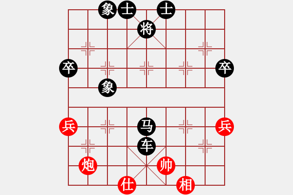 象棋棋譜圖片：屏風(fēng)馬應(yīng)中炮進(jìn)中兵盤頭馬（旋風(fēng)勝巫師業(yè)余級(jí)） - 步數(shù)：70 