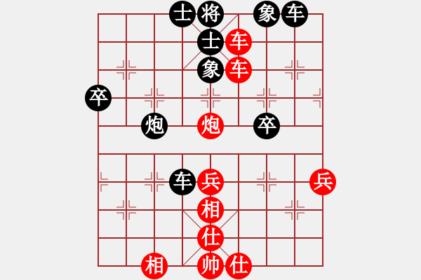 象棋棋譜圖片：小小靈仙(3段)-勝-煙臺路邊棋(6段) - 步數(shù)：53 