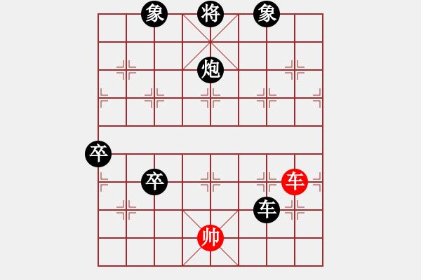 象棋棋譜圖片:小李廣花(無極)-負-絕情刀客(無極) - 步數:150