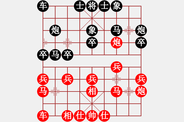 象棋棋谱图片：蓝向农 先胜 范秋和 - 步数：20 