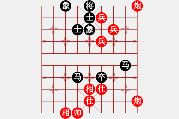 象棋棋譜圖片：許銀川 先勝 洪智 - 步數(shù)：113 