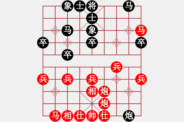 象棋棋譜圖片：許銀川 先勝 洪智 - 步數(shù)：30 