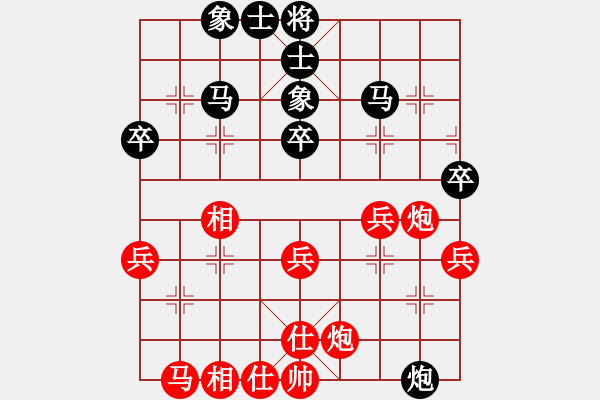 象棋棋譜圖片：許銀川 先勝 洪智 - 步數(shù)：40 