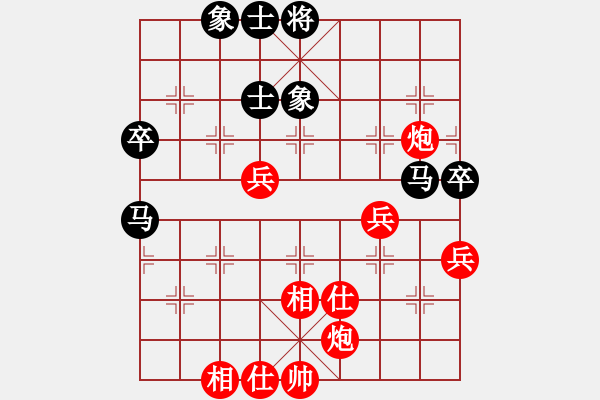 象棋棋譜圖片：許銀川 先勝 洪智 - 步數(shù)：60 