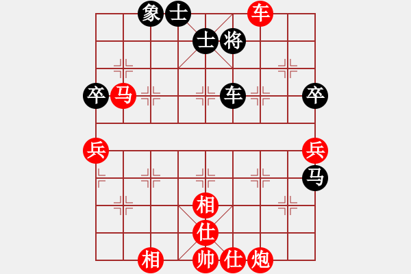 象棋棋譜圖片：棋局-2a49a p - 步數(shù)：20 